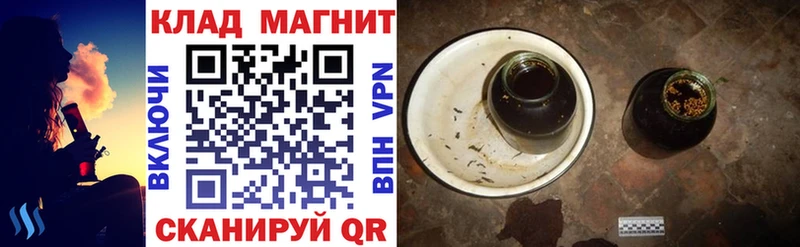 Где найти наркотики Яблоновский Псилоцибиновые грибы Alpha-PVP Метамфетамин АМФ