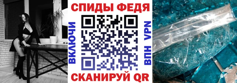 это формула  Яблоновский  АМФЕТАМИН VHQ 