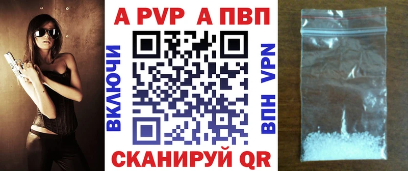 наркота  Яблоновский  это официальный сайт  APVP Соль 