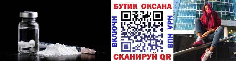 Бутират жидкий экстази  Яблоновский 