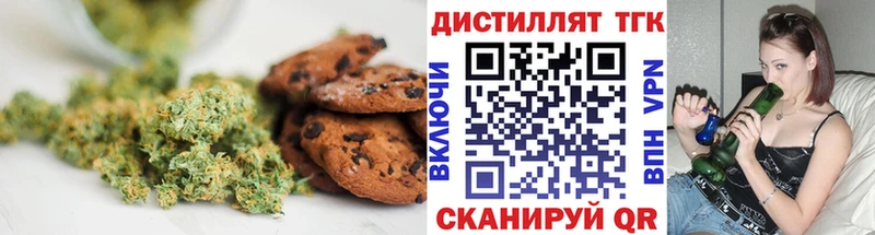 площадка как зайти  Яблоновский  Печенье с ТГК марихуана 