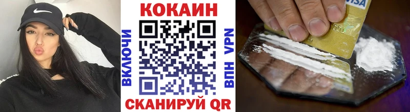 Cocaine FishScale  продажа наркотиков  Яблоновский 