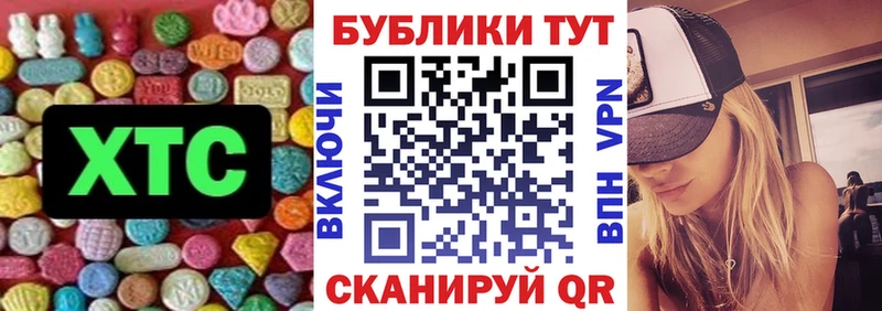 МЕГА ссылка  закладки  Яблоновский  Ecstasy VHQ 