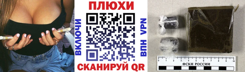 хочу наркоту  Яблоновский  Гашиш 40% ТГК 