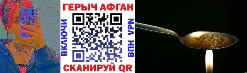 сколько стоит  Яблоновский  Героин белый 