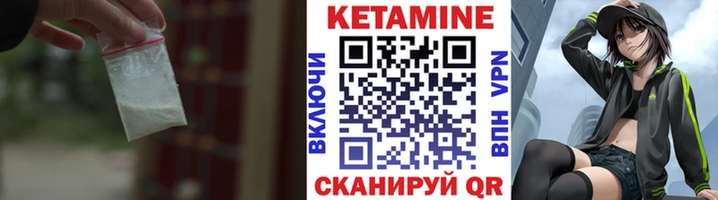 КЕТАМИН ketamine Яблоновский