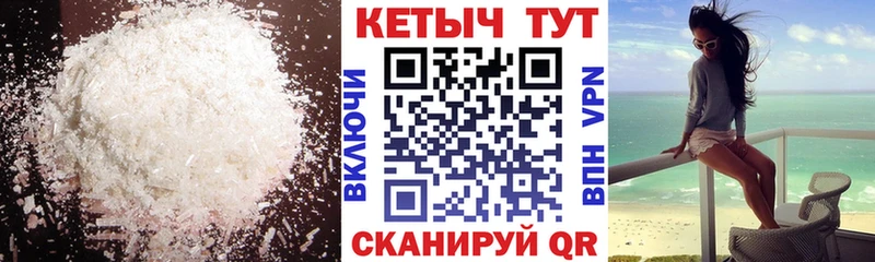 КЕТАМИН ketamine купить наркоту Яблоновский
