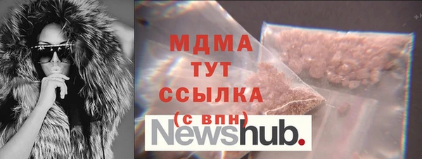 кокаин Нефтегорск