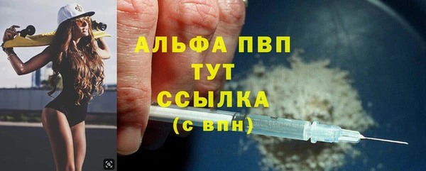бутик Нефтекумск