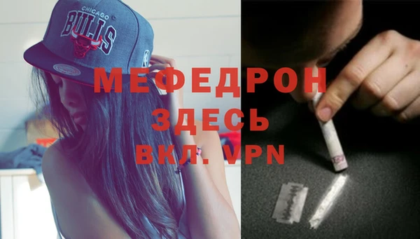 кокаин Нефтегорск