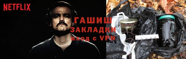бутик Нефтекумск