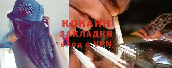 кокаин Нефтегорск