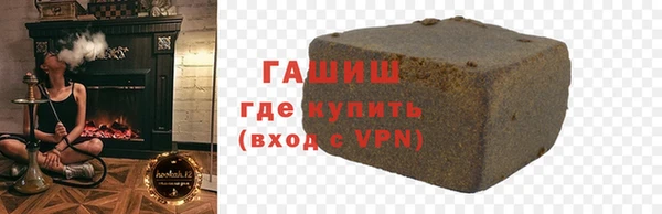 бутик Нефтекумск