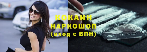 кокаин Нефтегорск