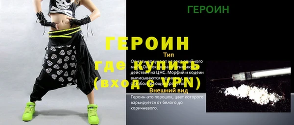 кокаин Нефтегорск