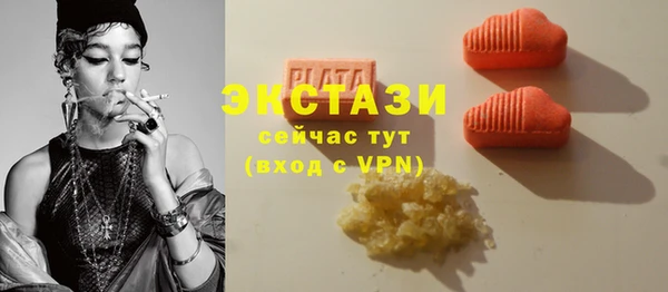 кокаин Нефтегорск