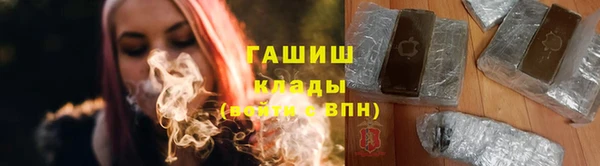 бутик Нефтекумск