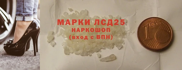 кокаин Нефтегорск