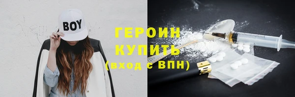 гашишное масло Павлово