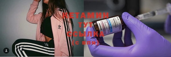 бутик Нефтекумск