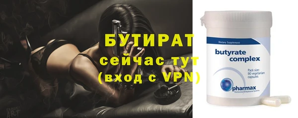 кокаин Нефтегорск