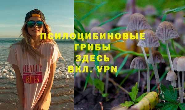 бутик Нефтекумск