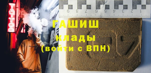 бутик Нефтекумск