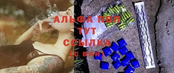 бутик Нефтекумск