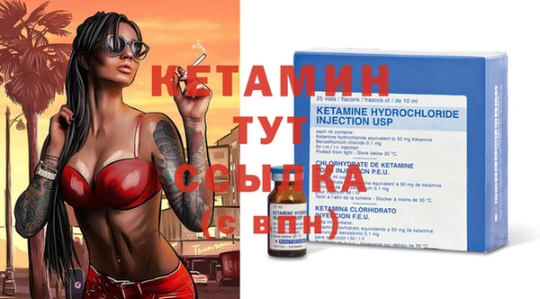 бутират Яровое