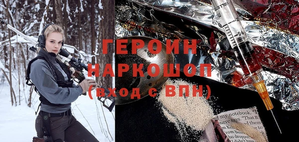 бутик Нефтекумск