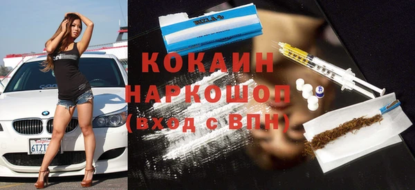 бутик Нефтекумск