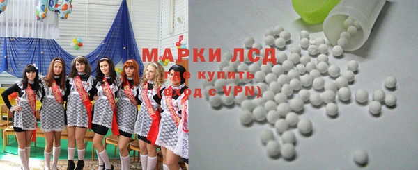 бутик Нефтекумск
