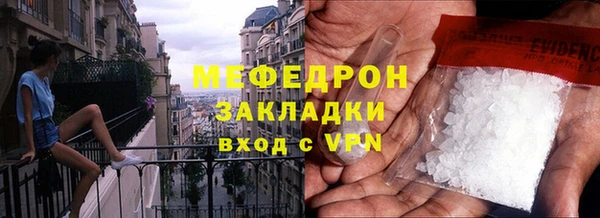 бутик Нефтекумск