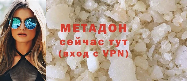 бутик Нефтекумск