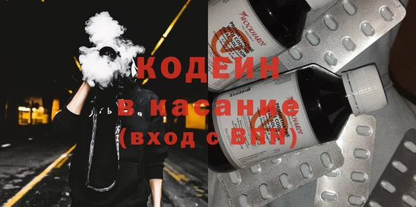 бутик Нефтекумск