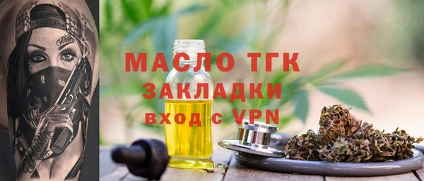 бутик Нефтекумск