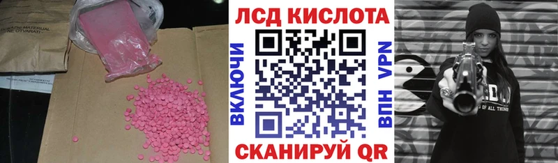 OMG рабочий сайт  Яблоновский  ЛСД экстази ecstasy 