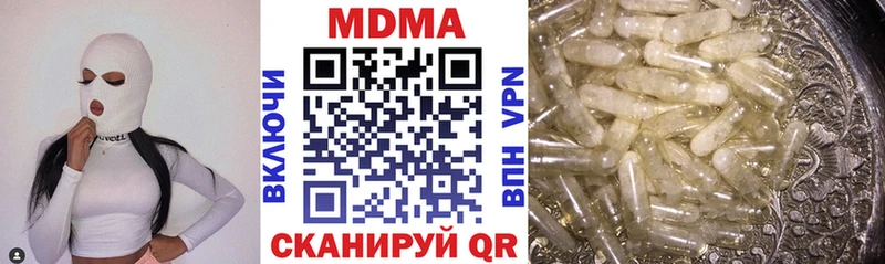 MDMA молли  Яблоновский 