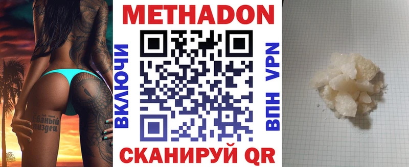 KRAKEN онион  Яблоновский  Метадон VHQ 