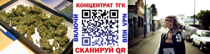 ТГК жижа blacksprut вход Яблоновский shop Telegram где найти