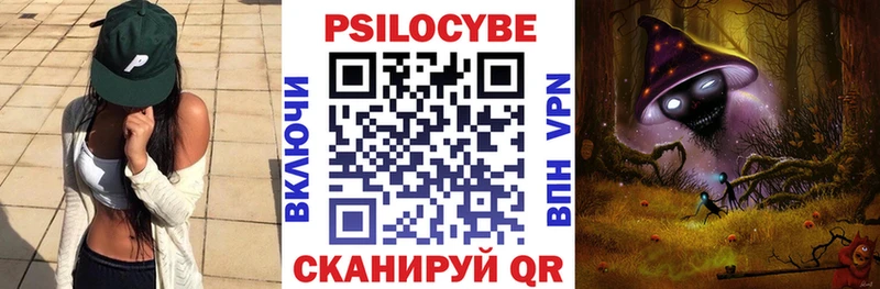 хочу   MEGA маркетплейс  Галлюциногенные грибы ЛСД  Яблоновский 