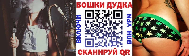Бошки Шишки ГИДРОПОН  площадка клад  Яблоновский 